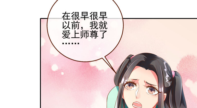 万渣朝凰韩漫全集-捉“奸”在床无删减无遮挡章节图片 