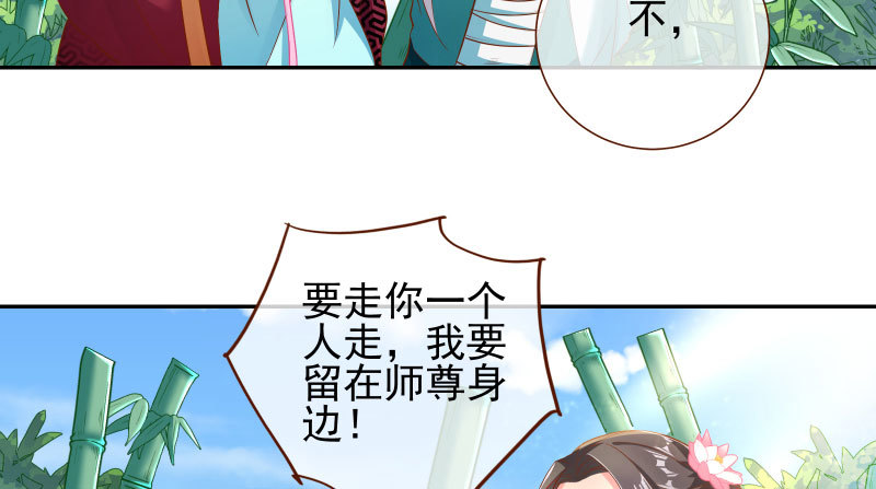 万渣朝凰韩漫全集-捉“奸”在床无删减无遮挡章节图片 