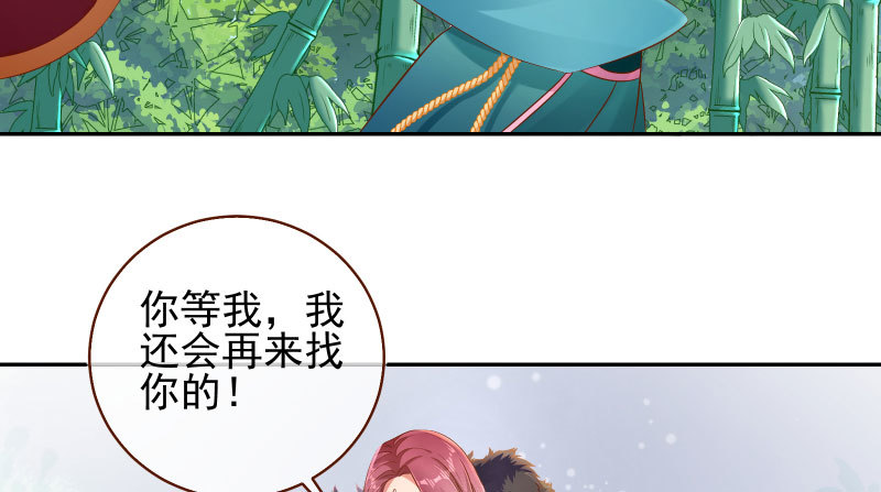 万渣朝凰韩漫全集-捉“奸”在床无删减无遮挡章节图片 
