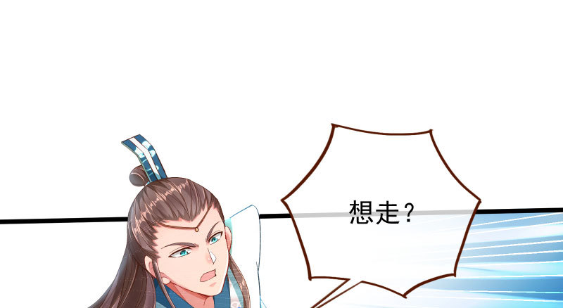 万渣朝凰韩漫全集-捉“奸”在床无删减无遮挡章节图片 