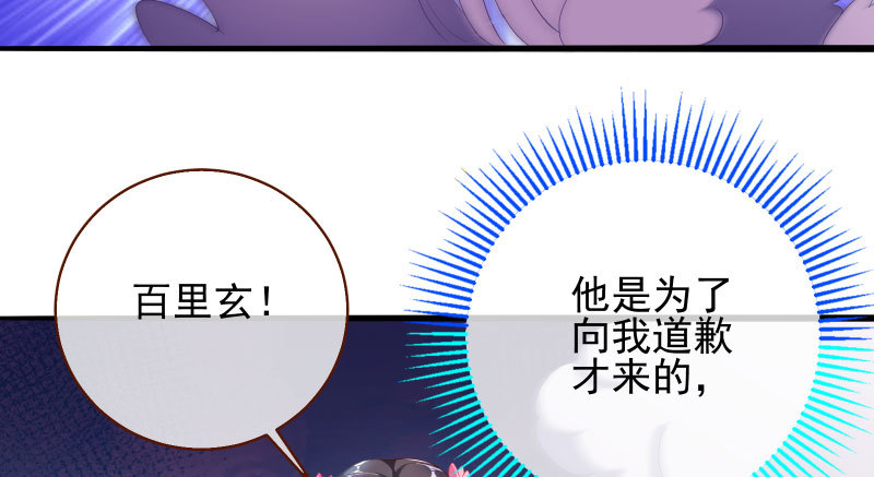 万渣朝凰韩漫全集-捉“奸”在床无删减无遮挡章节图片 