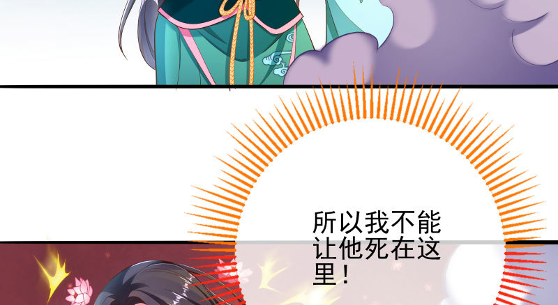 万渣朝凰韩漫全集-捉“奸”在床无删减无遮挡章节图片 