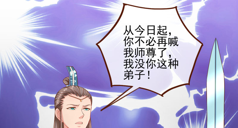 万渣朝凰韩漫全集-捉“奸”在床无删减无遮挡章节图片 