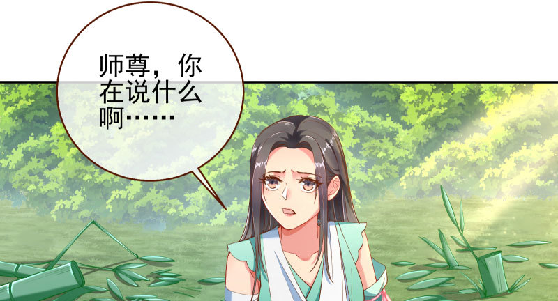 万渣朝凰韩漫全集-捉“奸”在床无删减无遮挡章节图片 