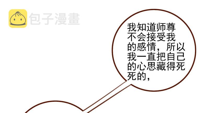 万渣朝凰韩漫全集-捉“奸”在床无删减无遮挡章节图片 