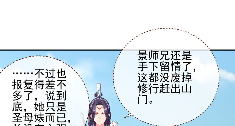 万渣朝凰韩漫全集-捉“奸”在床无删减无遮挡章节图片 