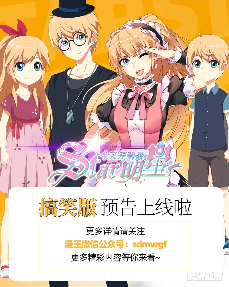 万渣朝凰韩漫全集-捉“奸”在床无删减无遮挡章节图片 