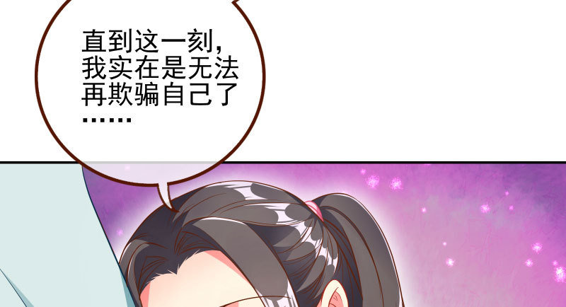 万渣朝凰韩漫全集-捉“奸”在床无删减无遮挡章节图片 