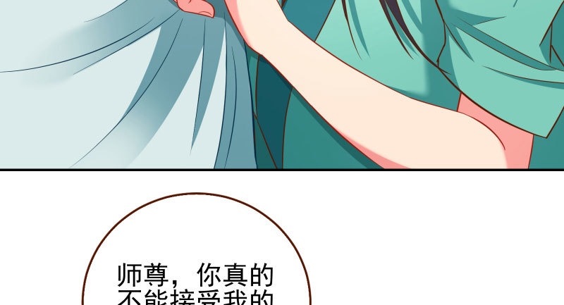 万渣朝凰韩漫全集-捉“奸”在床无删减无遮挡章节图片 