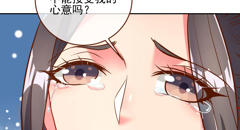 万渣朝凰韩漫全集-捉“奸”在床无删减无遮挡章节图片 