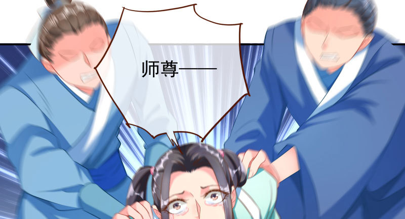 万渣朝凰韩漫全集-捉“奸”在床无删减无遮挡章节图片 
