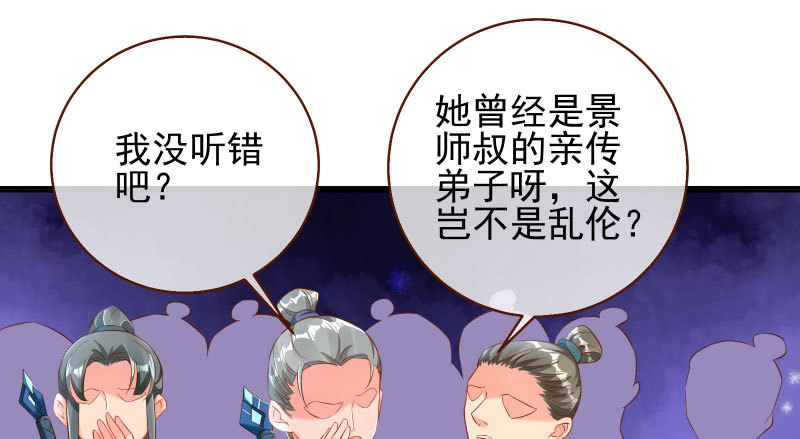 万渣朝凰韩漫全集-捉“奸”在床无删减无遮挡章节图片 