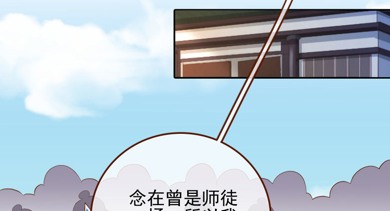 万渣朝凰韩漫全集-捉“奸”在床无删减无遮挡章节图片 
