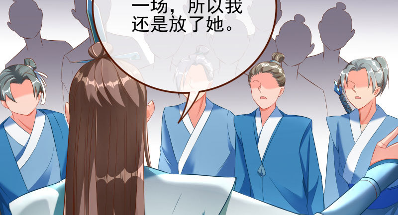 万渣朝凰韩漫全集-捉“奸”在床无删减无遮挡章节图片 