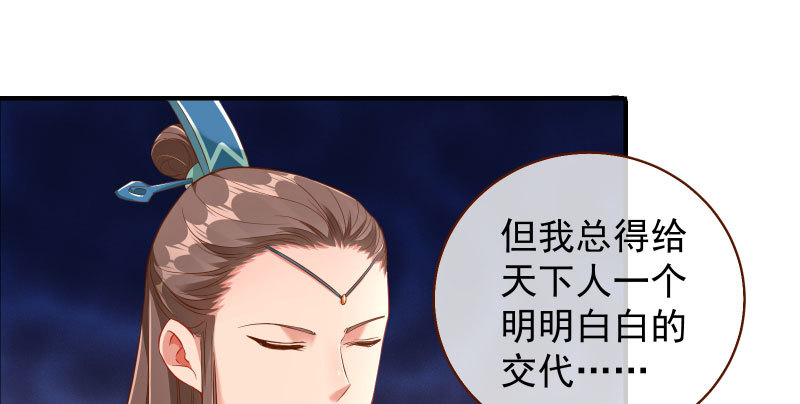 万渣朝凰韩漫全集-捉“奸”在床无删减无遮挡章节图片 