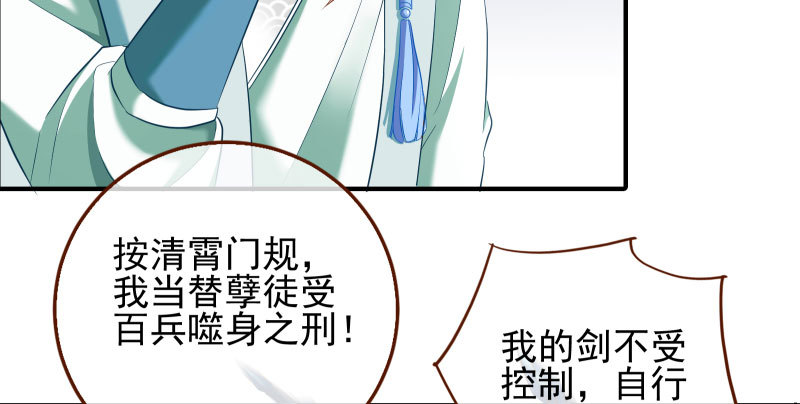 万渣朝凰韩漫全集-捉“奸”在床无删减无遮挡章节图片 