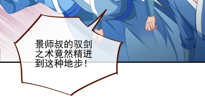 万渣朝凰韩漫全集-捉“奸”在床无删减无遮挡章节图片 