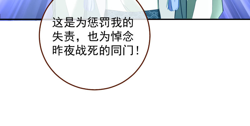 万渣朝凰韩漫全集-捉“奸”在床无删减无遮挡章节图片 