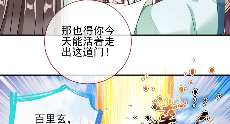 万渣朝凰韩漫全集-捉“奸”在床无删减无遮挡章节图片 