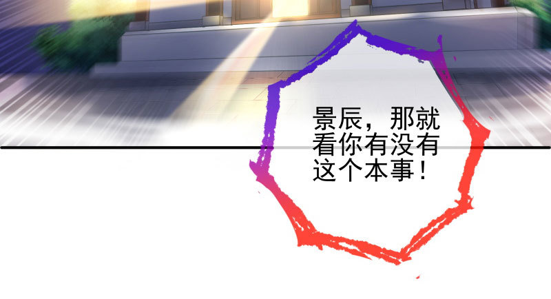 万渣朝凰韩漫全集-捉“奸”在床无删减无遮挡章节图片 