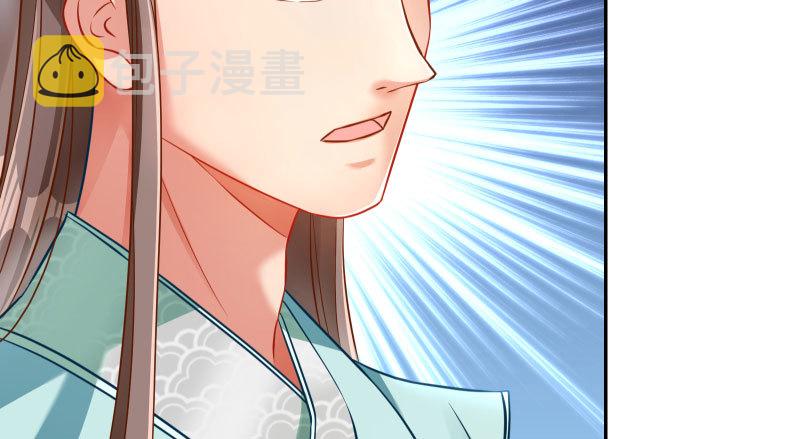 万渣朝凰韩漫全集-捉“奸”在床无删减无遮挡章节图片 
