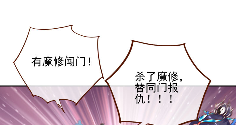 万渣朝凰韩漫全集-捉“奸”在床无删减无遮挡章节图片 