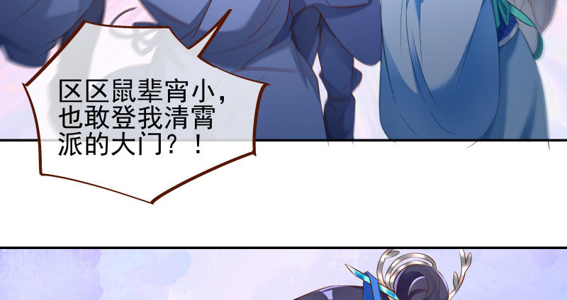 万渣朝凰韩漫全集-捉“奸”在床无删减无遮挡章节图片 