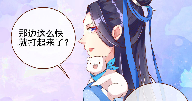 万渣朝凰韩漫全集-捉“奸”在床无删减无遮挡章节图片 