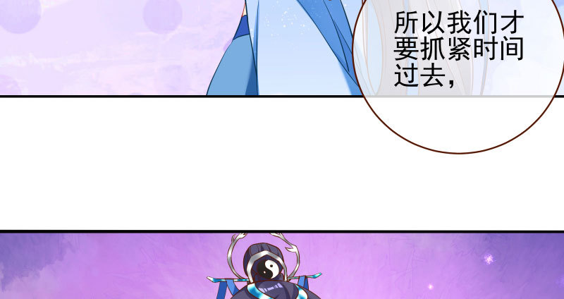 万渣朝凰韩漫全集-捉“奸”在床无删减无遮挡章节图片 
