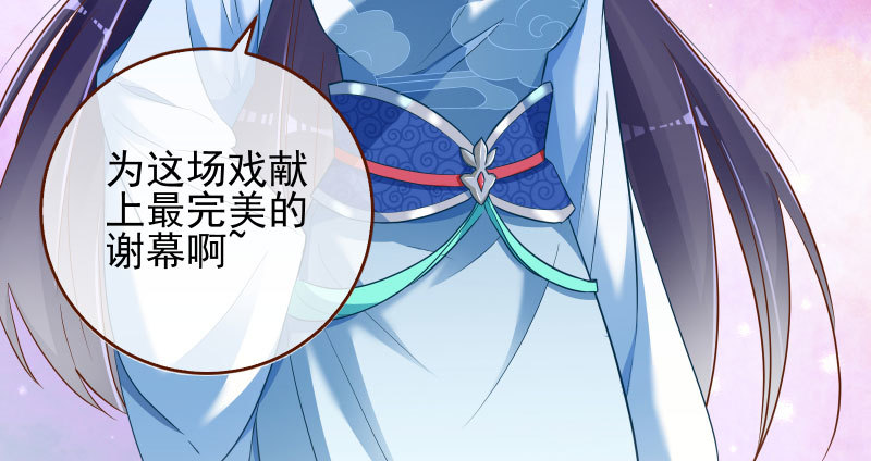 万渣朝凰韩漫全集-捉“奸”在床无删减无遮挡章节图片 