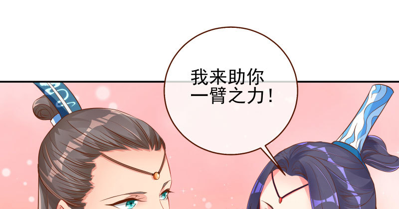 万渣朝凰韩漫全集-捉“奸”在床无删减无遮挡章节图片 