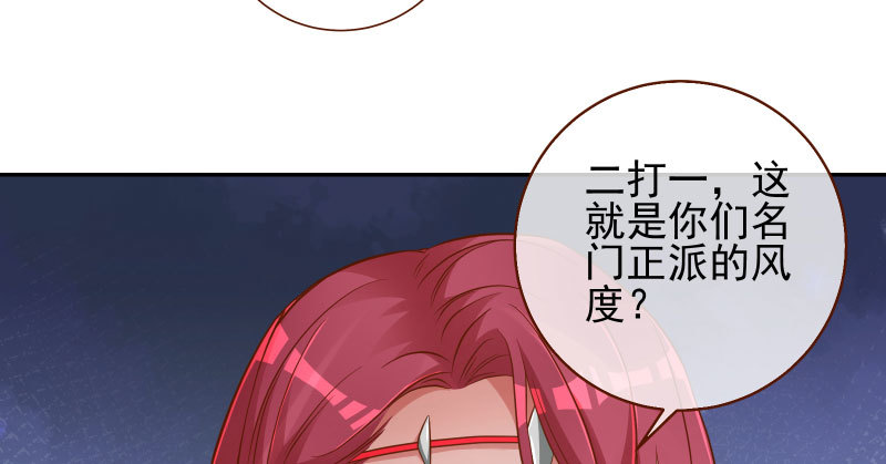 万渣朝凰韩漫全集-捉“奸”在床无删减无遮挡章节图片 