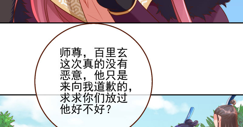 万渣朝凰韩漫全集-捉“奸”在床无删减无遮挡章节图片 