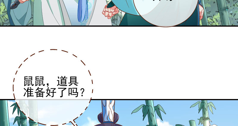万渣朝凰韩漫全集-捉“奸”在床无删减无遮挡章节图片 
