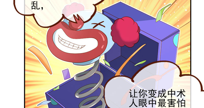 万渣朝凰韩漫全集-捉“奸”在床无删减无遮挡章节图片 
