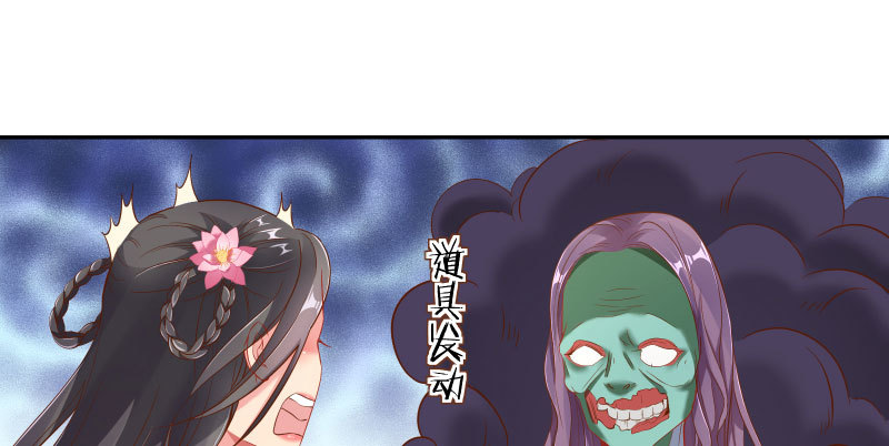 万渣朝凰韩漫全集-捉“奸”在床无删减无遮挡章节图片 