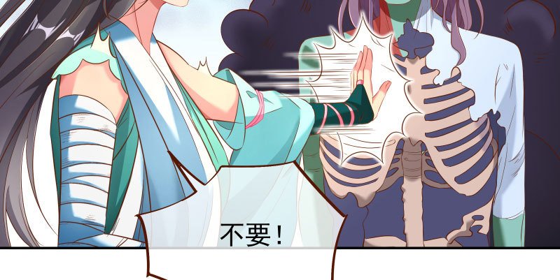 万渣朝凰韩漫全集-捉“奸”在床无删减无遮挡章节图片 