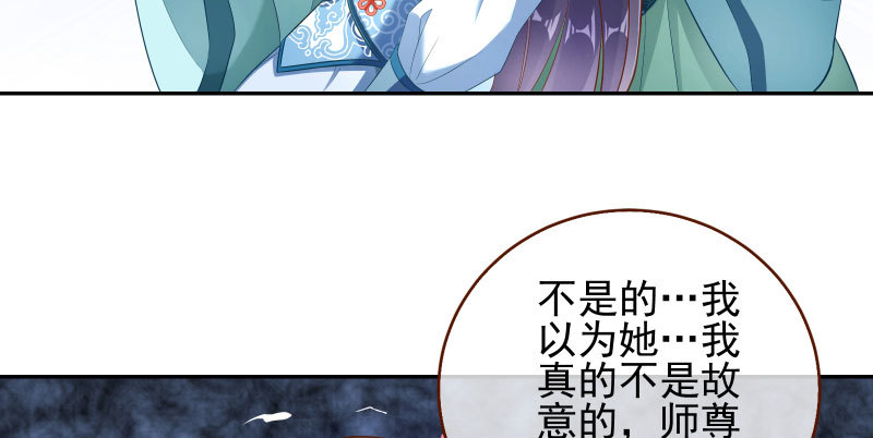 万渣朝凰韩漫全集-捉“奸”在床无删减无遮挡章节图片 