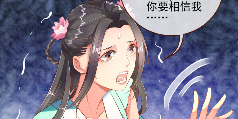 万渣朝凰韩漫全集-捉“奸”在床无删减无遮挡章节图片 