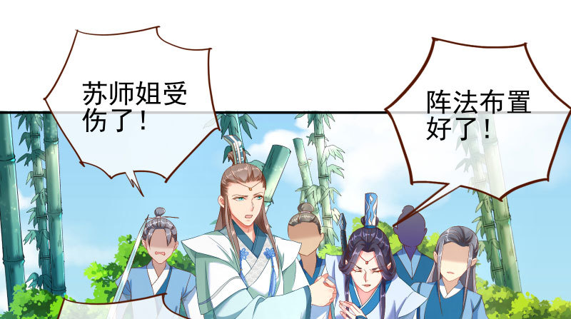 万渣朝凰韩漫全集-捉“奸”在床无删减无遮挡章节图片 