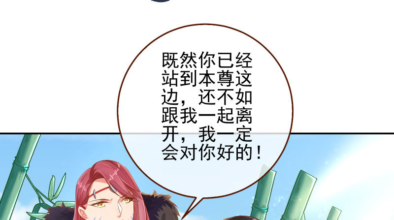 万渣朝凰韩漫全集-捉“奸”在床无删减无遮挡章节图片 