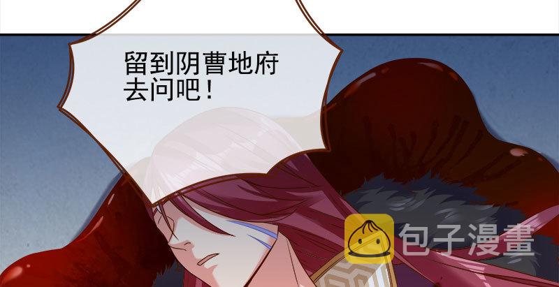 万渣朝凰韩漫全集-你和师尊是什么关系无删减无遮挡章节图片 