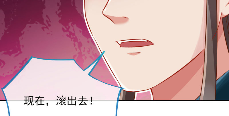 万渣朝凰韩漫全集-你和师尊是什么关系无删减无遮挡章节图片 
