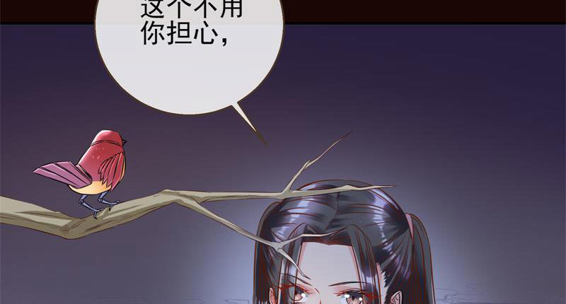 万渣朝凰韩漫全集-你和师尊是什么关系无删减无遮挡章节图片 