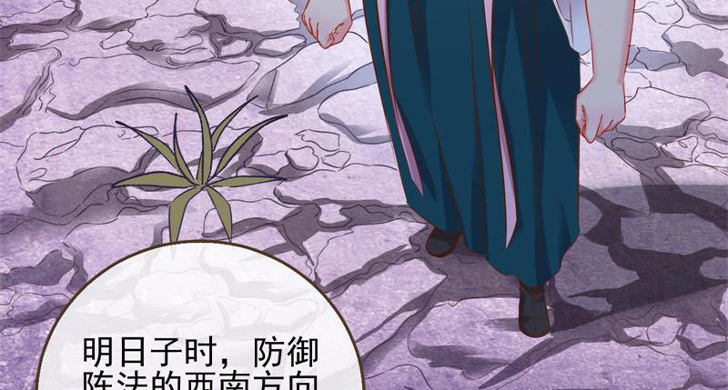 万渣朝凰韩漫全集-你和师尊是什么关系无删减无遮挡章节图片 