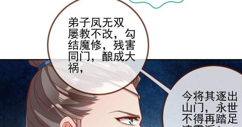 万渣朝凰韩漫全集-我爱你啊无删减无遮挡章节图片 