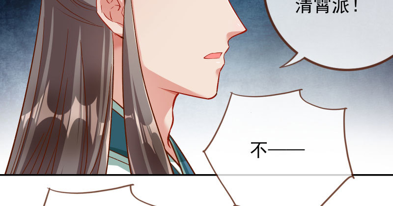 万渣朝凰韩漫全集-我爱你啊无删减无遮挡章节图片 