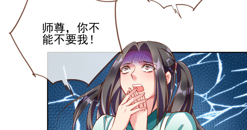 万渣朝凰韩漫全集-我爱你啊无删减无遮挡章节图片 