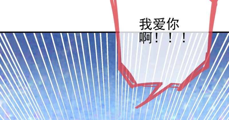 万渣朝凰韩漫全集-我爱你啊无删减无遮挡章节图片 