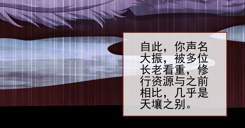 万渣朝凰韩漫全集-我爱你啊无删减无遮挡章节图片 